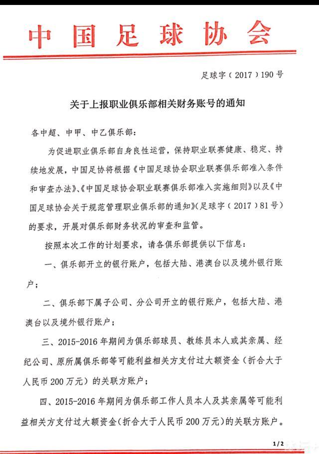 赛义德惊呼道：叶先生，你跟万破军认识？叶辰道：之前不认识，我也是最近才认识的他，所以就想在中间帮你们调停一下，找一个对双方都有利的解决方案，你看如何？没问题。